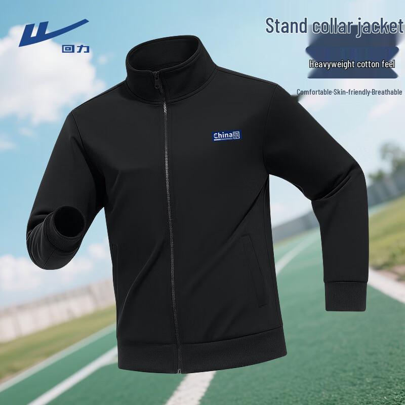 

Warrior Athletic Stand Collar Jacket 2XL