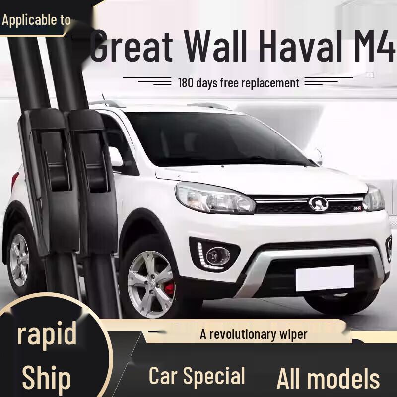 Frameless Wiper Blade - Compatible with Haval H6, Fengjun, Great Wall H2, H9, M4, H5, F7, M6, Big Dog Models