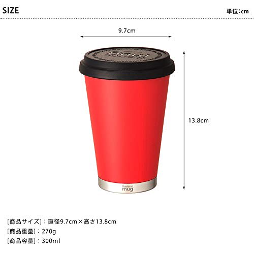 Thermo Mug Mobile Tumbler Mini M17-30, Reading Red, 300ml