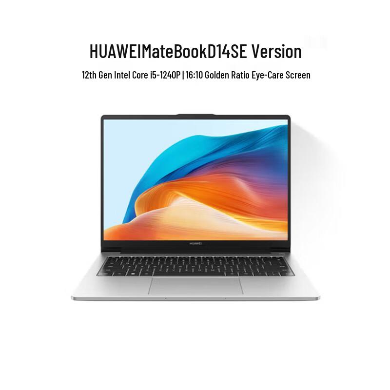 Huawei MateBook D 14 SE Laptop (CN version)