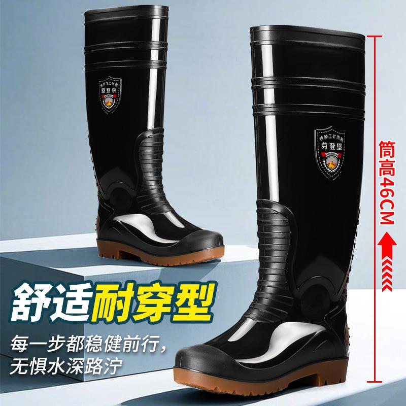 Extra high rain shoes thickened cm lengthened beef tendon rubber shoes non-slip cover feet high rain boots water shoes men waterproof