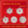 Paletă Ventilator Răcire Motor Monofazat 220V - Tip D Gaura Rotundă, Accesoriu Rotor Plastic Pompă Autoamorsantă