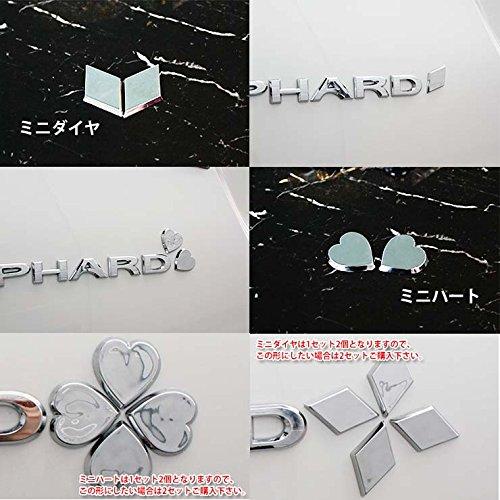[AWESOME] Emblem Charm Emblem: Mini Heart (1 set of 2)