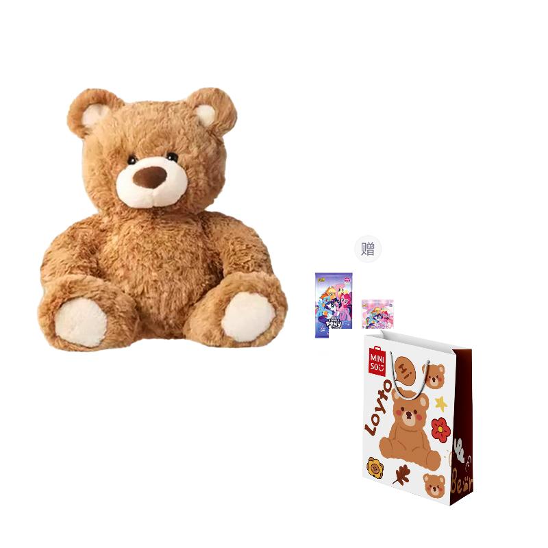 MINISO Jifu Bear Compatible For Above 3 Years Old Audience Dolls Plush Doll 26cm Height Doll