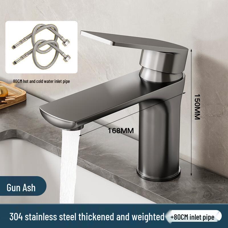 Yuzhuxun Gun Gray Stainless Steel Basin Faucet