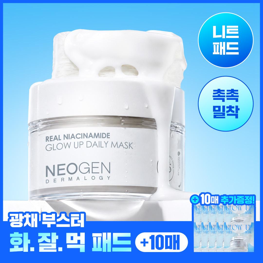 Neogen [№1 Сияние Горячая Еда] Neogen Ниацинамид Ежедневный Тонер-Пэд для Лица План 50 Листов