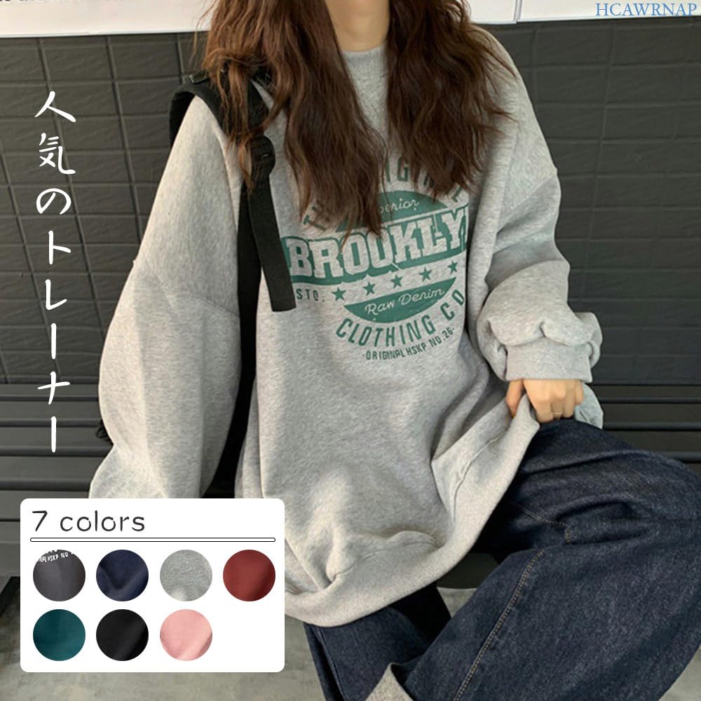 HCAWRNAP Pullover Sweatshirt with Alphabet and Logo Oversized Loose Long Korean HC34 Women's Print, Sweatshirt, Fit, Sleeves, Cute, Style, Stylish,