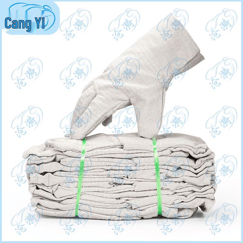 Heavy-Duty Canvas Work Gloves