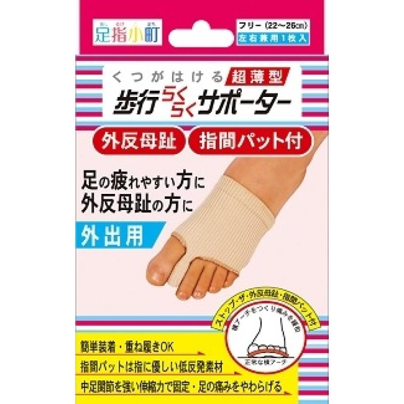 

1 piece of comfortable supporter finger putt attached