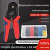 HSC8 6-6 European Style Self-Adjusting Multi-function Ratchet Wire and Ferrule Crimping Pliers Set