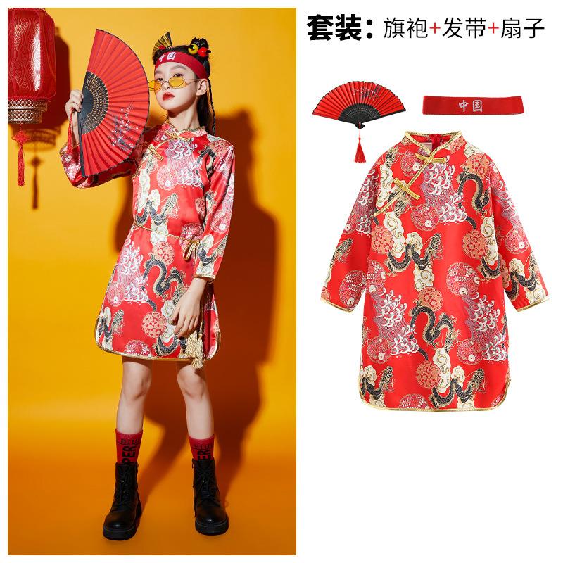 Children'S National Day Performance Clothes Girls Cheongsam Chinese Style Class Clothes Chorus Clothes Boys Tang Performance Clothes Tide