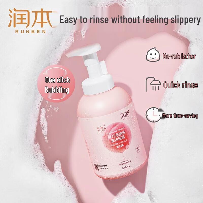 RUNBEN Baby Peach Leaf 2-in-1 Bubble Wash 550ml