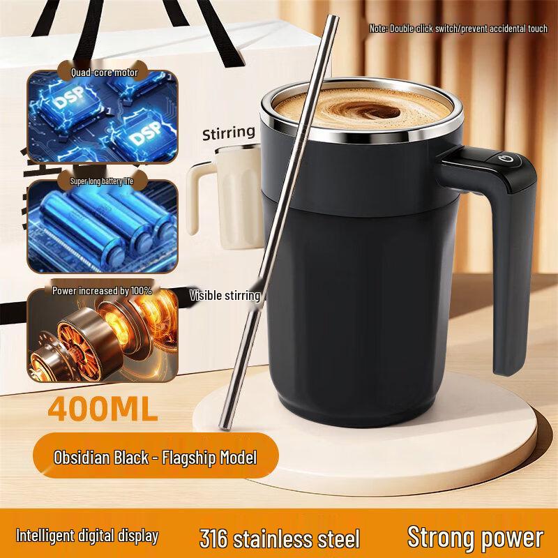 Qiwei 2026 Smart Self-Stirring Mug