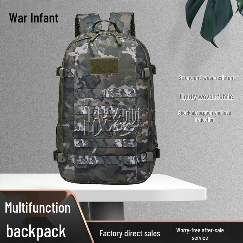 Zhan Ying Tactical Camouflage Hiking Backpack