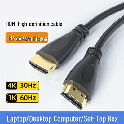 1.8m Copper-Clad Steel HDMI Cable, 1.4 Version, Supports 4K, 3D, 1080P