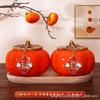 Ruyi Persimmon Ceramic Tea Can: Sealed Canister for Tea, Home Decor & Wedding Souvenir