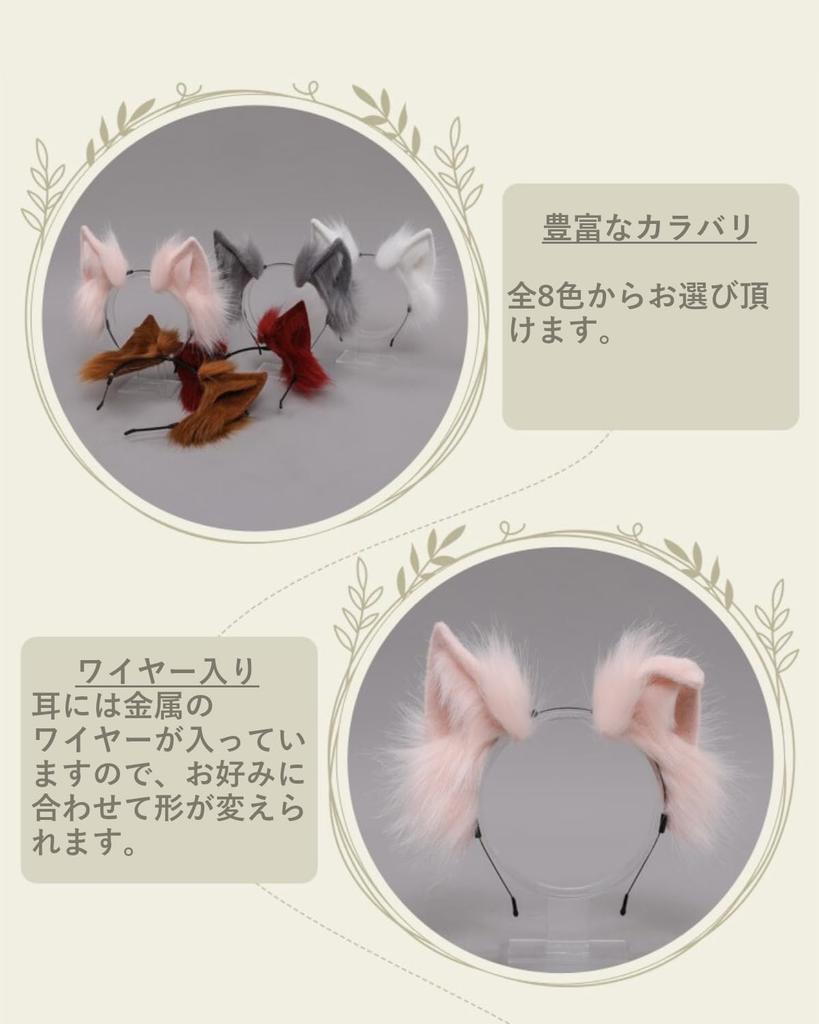 Fox ears and tail fox and wolf fox fluffy for cosplay cultural school unisex [TatickCuftumes] set, ears, tail, tail, tail, handmade, accessories,