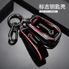 Car Sticker 2025 Hot Alloy Car Flip Remote Key Case Cover Protector Shell For Peugeot 208 308 408 508 2008 3008 4008 5008 Auto K