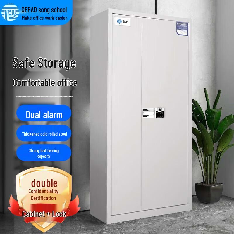 GEPAD GP-185-1D Secure File Cabinet