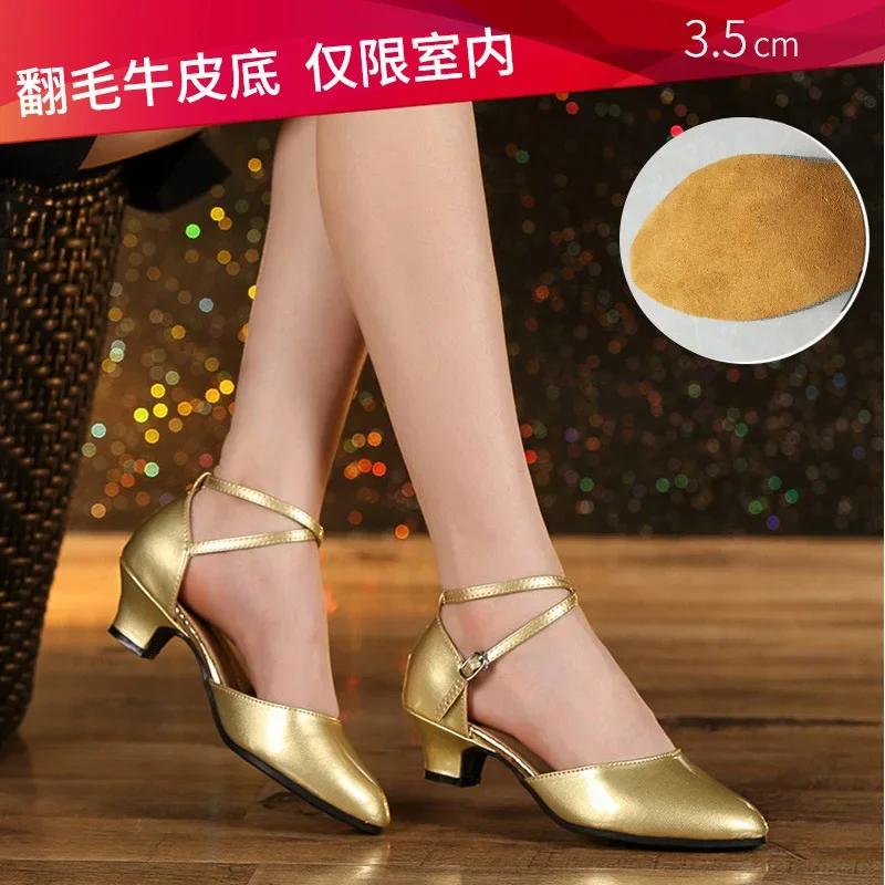 Fashion Women Shoes Fashion Comfortable Latin Dance Shoes Pumps for Women Glitter Leather Closed Toe Soft Sole Shoes Tango Ballroom Shoe
