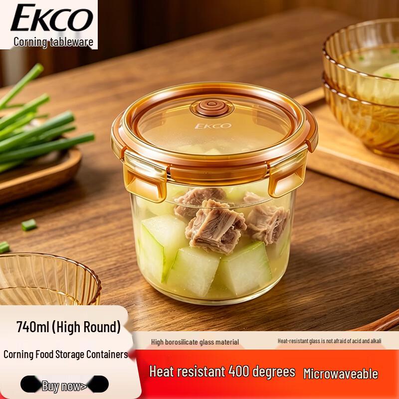 Corning EKCO Amber Glass Food Storage Container
