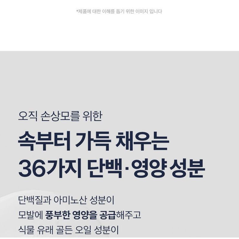 Punky Colour - Sugar Cloud Semi Permanent Foam Color Licorice