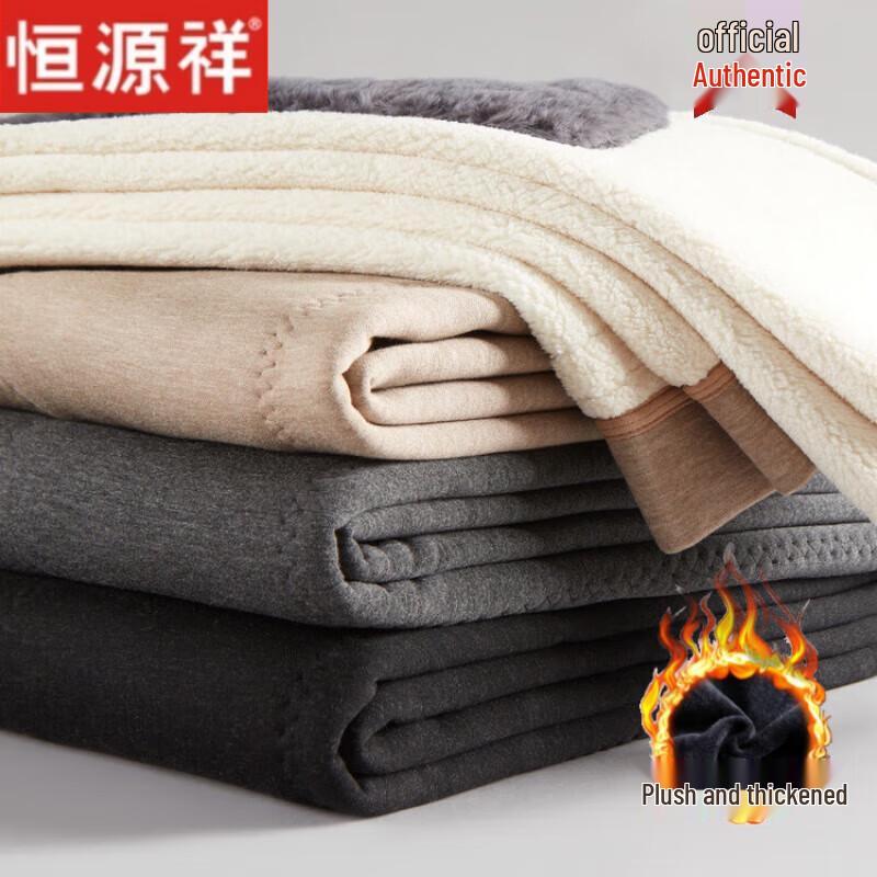 Hengyuanxiang Couple's Fleece-Lined Thermal Pants