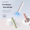 Portable Rechargeable UV Nail Lamp: Quick-Dry Mini Handheld Nail Art Curing Device