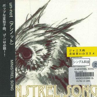 

CD UN-NOT - Minstrel Song NONE NOT ON LABEL Japan Japanese Pop/Rock Used