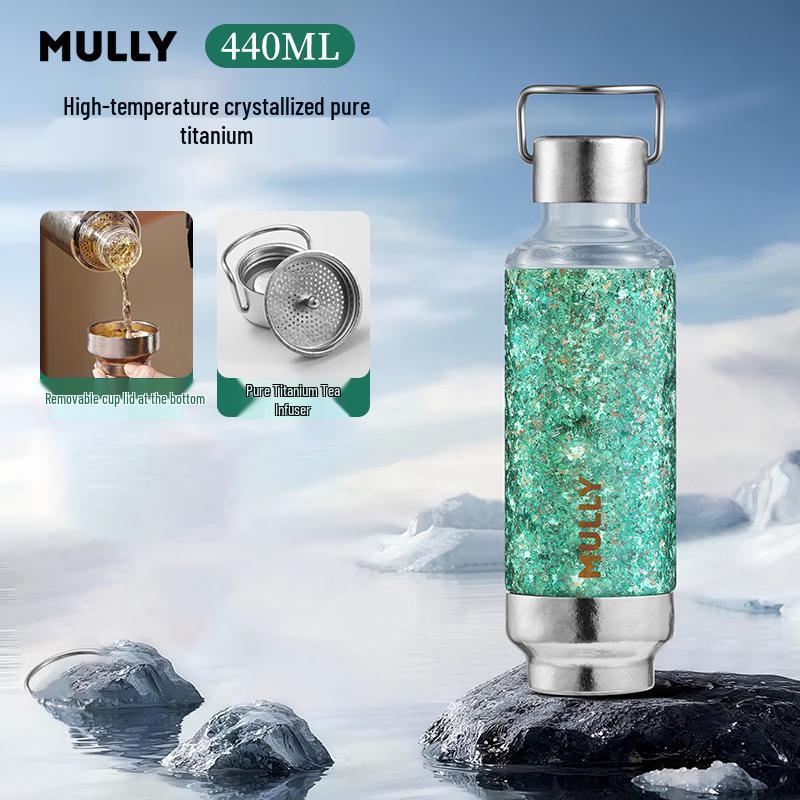 Mori Planet Pure Titanium 440ml Tea Infuser Thermos Cup