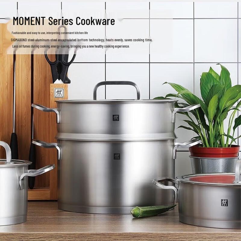 ZWILLING Moment 24cm Deep Stockpot & Steamer Set
