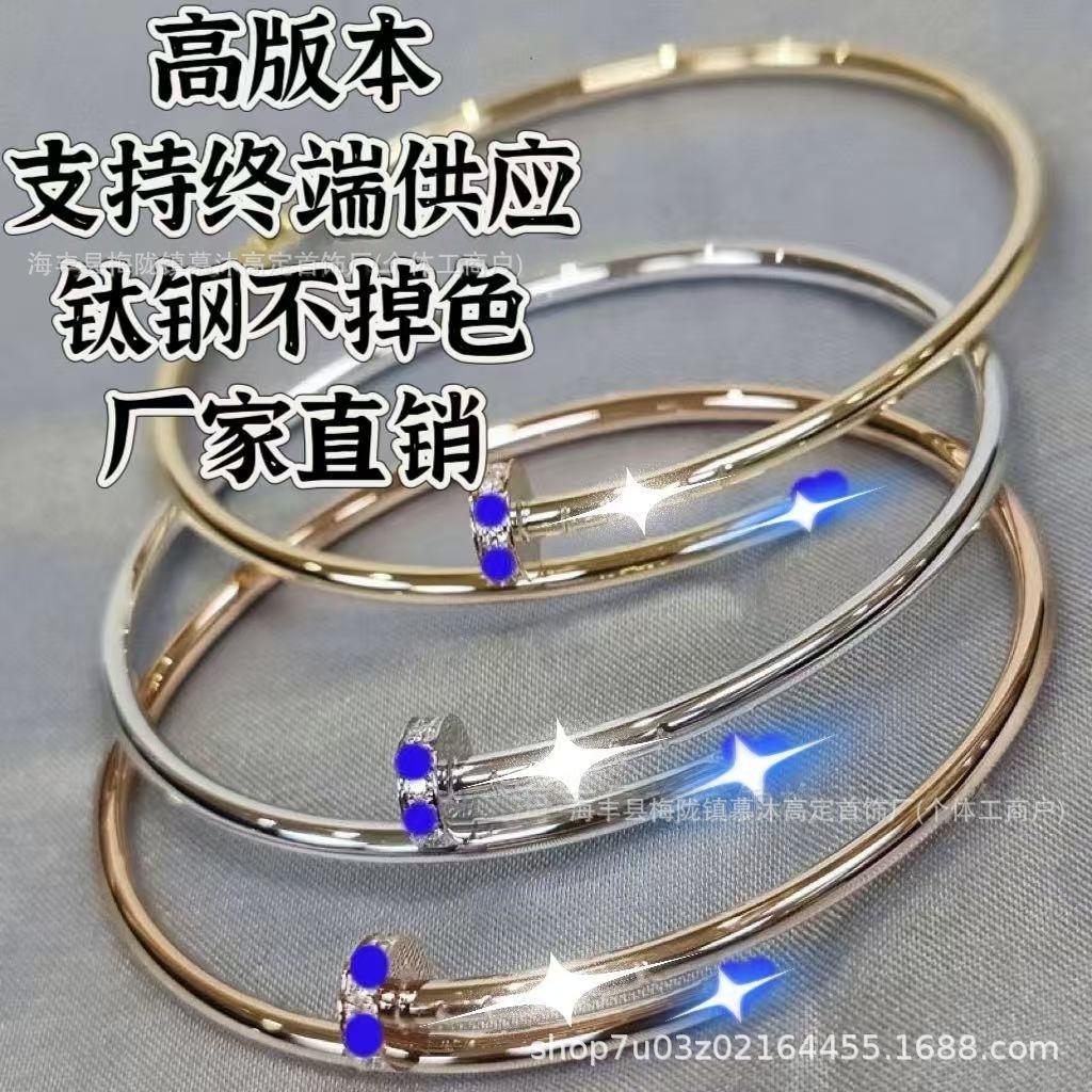 

2025 День святого Валентина Браслет-гвоздь Cartier из розового золота с полным бриллиантовым паве - Европейский и американский универсальный модный стиль 17 (Fits wrist 15-17 cm)