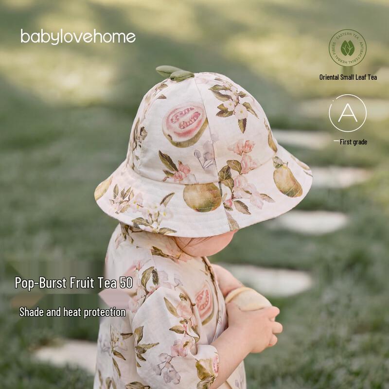 babylove Bubble Fruit Tea Baby Summer Sun Hat