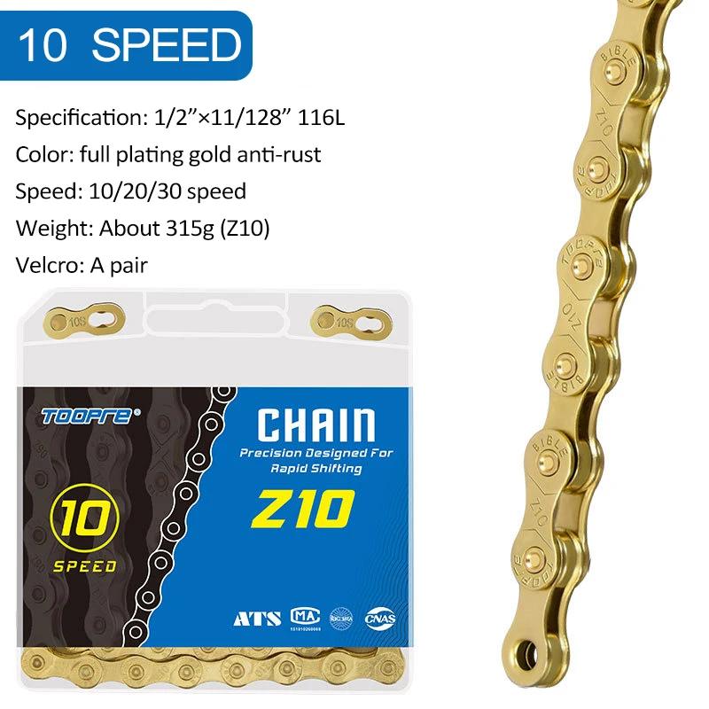 Variable speed Chain Gold Electroplated Anti-rust Chain 116 Links for Shimano SRAM Parts MTB Chain Road Bike 1 Speed 8 9 10 11 S