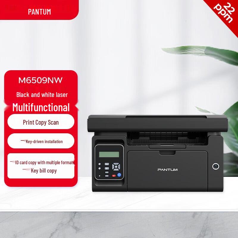 

Pantum M6509NW Black & White Laser Multifunction Printer