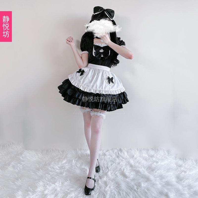 Black Pussy Maid Outfit Cosplay Sexy Cute Maid Outfit Japanese Cosplay Cos Outfit Dress Skirt