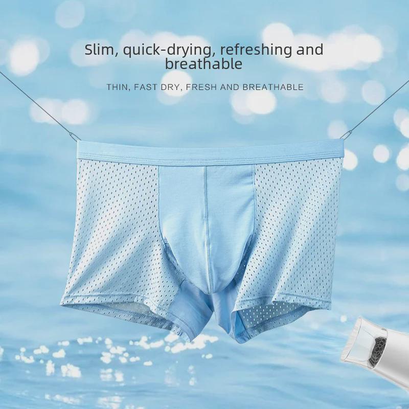 Ice Silk Mesh Men's Breathable Boxer Briefs