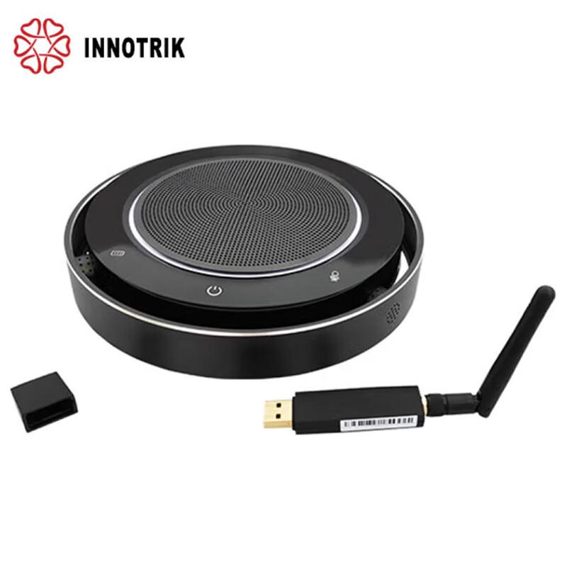 

2.4G Wireless Omnidirectional Conference Microphone Speaker (CN version)