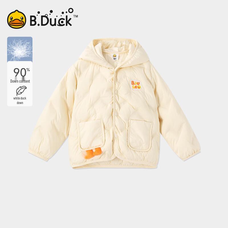 B.Duck Kids' Lightweight Down Jacket