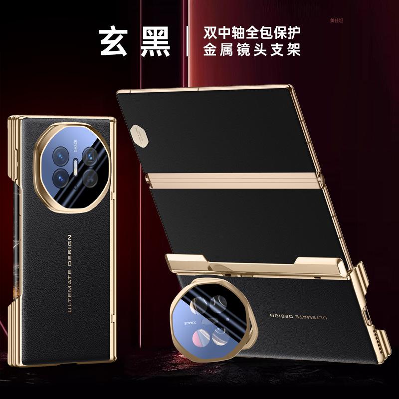 Applicable Huawei matext mobile phone case lens holder dual central axis anti-drop XTs electroplating anti-drop Internet celebrity xts leather case