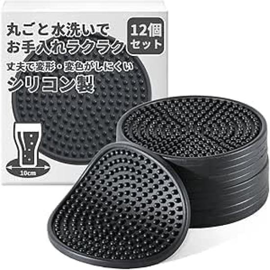 NEW ALLIANCE Silicone Coaster [Durable and resistant to deformation and discoloration Easy to clean, wash the entire surface with water]