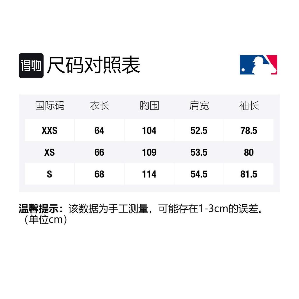MLB Base Logo Denim Jacket Unisex Blue 31JPN2011-50U