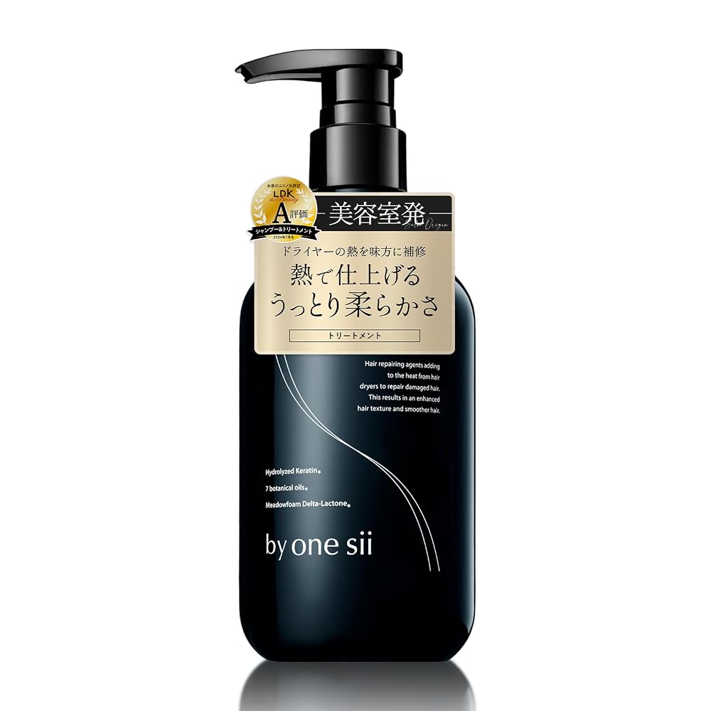 by one sii Silky Keratin Rinse-Out Hair Care Salon Exclusive Green Tea Scent 475ml