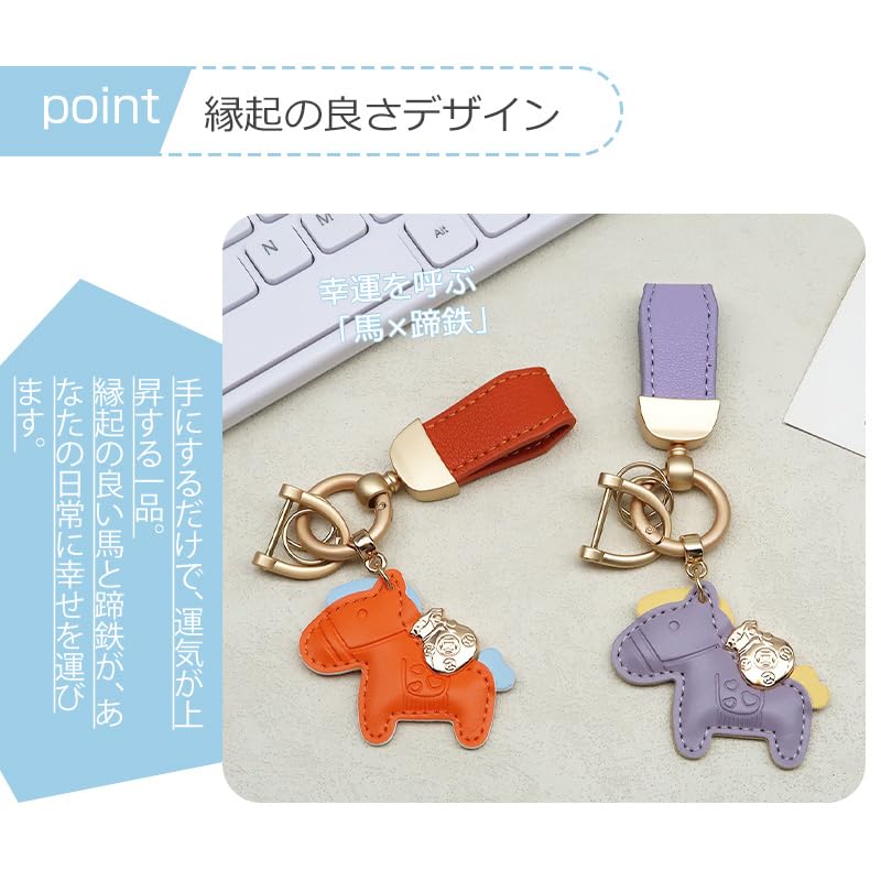 Naibiro Pferd und Hufeisen Schlüsselanhänger Glücksbringender Pferd und Hufeisen Schlüsselanhänger