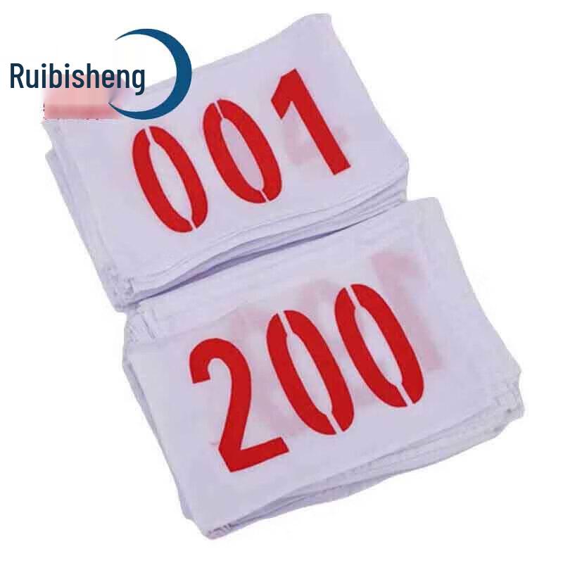 Ruibisheng Athlete Race Bibs