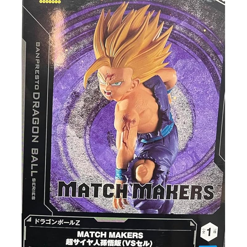 

Dragon n Ball Z MATCH MAKERS Super Saiyan Son Gohan (VS cell) figure official