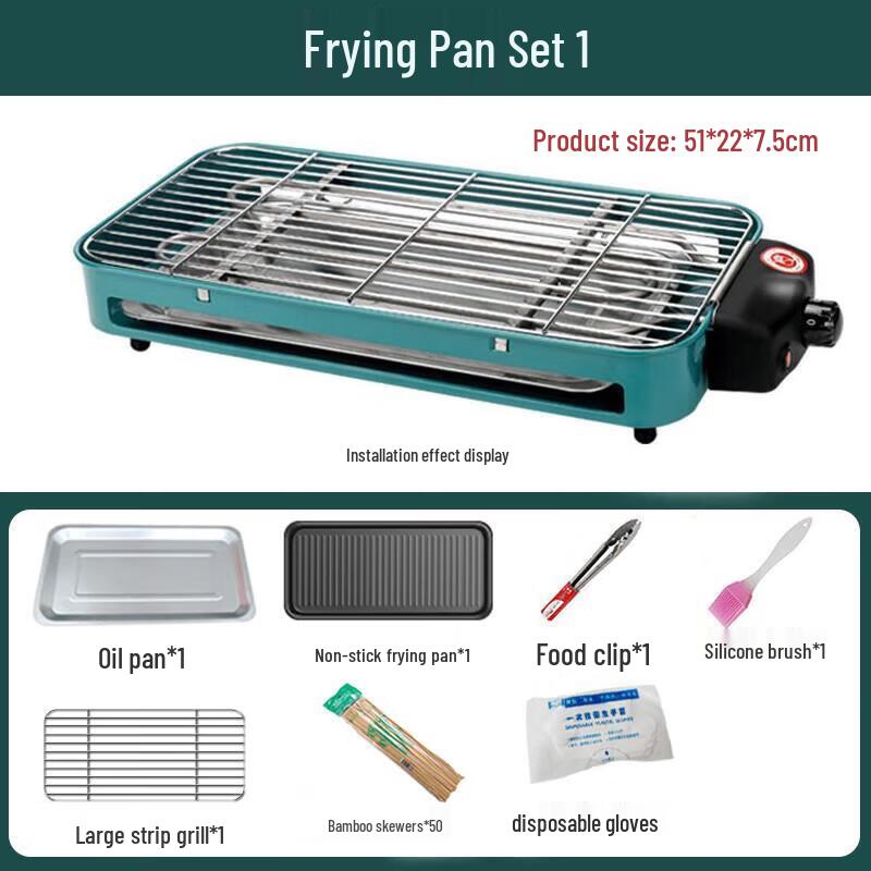 Jun Ding Ying Household Electric BBQ Grill