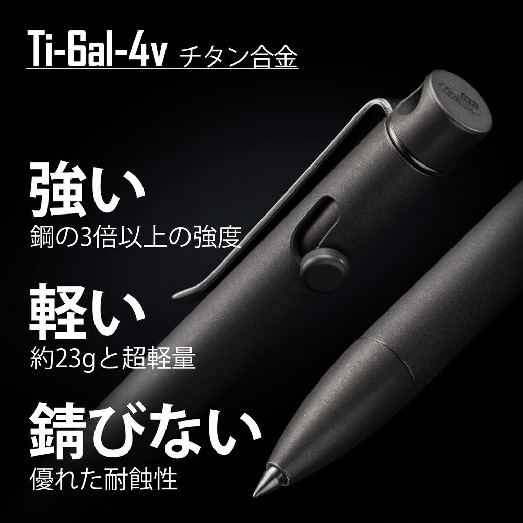 KeyUnity KP01 Multi-Function Pen with Clip, Compact Retractable Ballpoint Pen, Refillable, Premium Titanium Alloy Bolt Action Pen, Lightweight, Easy t