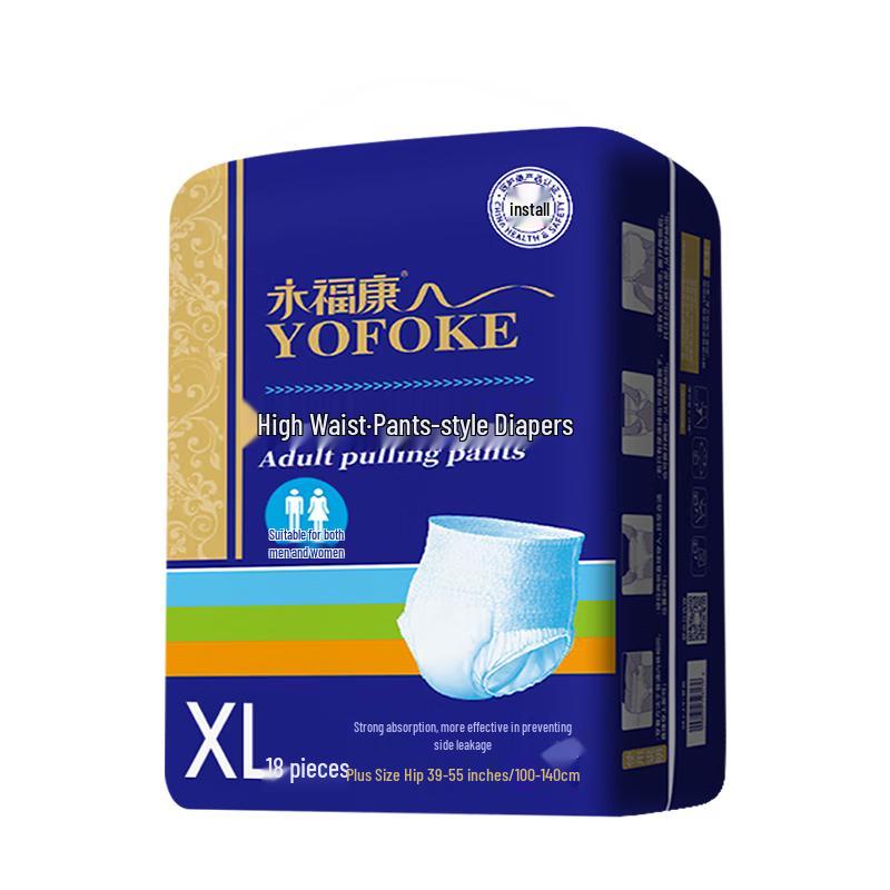 

Подгузники-трусики для взрослых Yongfu Kang серии Gold утолщенные