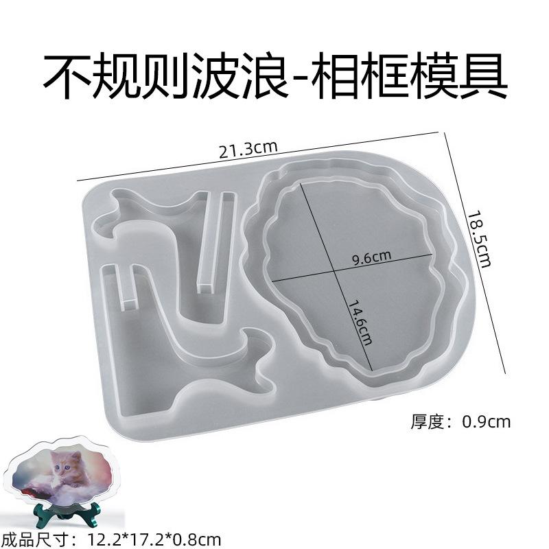 

DIY Resin Epoxy Photo Frame Mold Square round Support Stand Set Silicone Mold for Decoration
